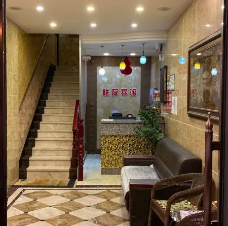 Kedong Lianyou Hotel