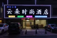 Jiaoling Yunduo Fashion Hotel Các khách sạn gần Xianzi Bridge