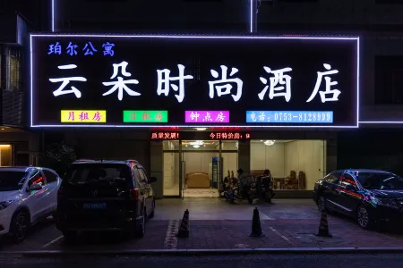 Jiaoling Yunduo Fashion Hotel Отели в г. Цзиаолин