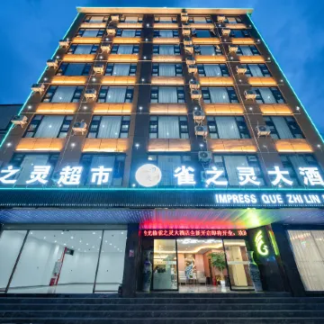 Impression Quezhiling Hotel