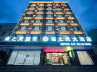 Impression Quezhiling Hotel - sarapan