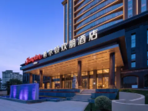 Hampton by Hilton Shangrao Yushan Hotels in Yushan