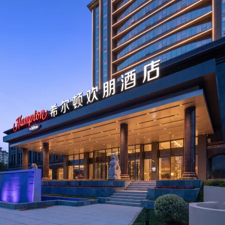 Hampton by Hilton Shangrao Yushan