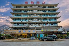 Pu'er Yinglong Hotel (Chama Ancient Town)