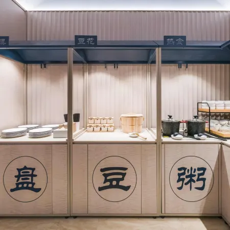 HanTing Hotel (Pingyang Aojiang Yintaicheng)