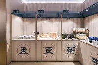 漢庭飯店（平陽鰲江銀泰城店） - 早餐