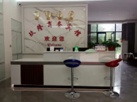 Jiulong Business Hotel