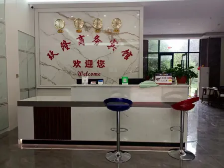 Jiulong Business Hotel Отели рядом с достопримечательностью «Zhangjiagang Campus， the City Vocational College of Jiangsu (Binjiang Avenue)»