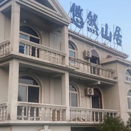 Fei County leisurely mountain homestay