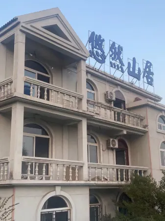 Fei County leisurely mountain homestay Отели рядом с достопримечательностью «Yimeng Mountain Inzone Tianmeng Tourist Area»