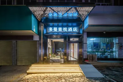 Doman Qingyue Hotel (Nanning East Railway Station Oriental Plaza) Hotel in zona Guangxi University of Foreign Languages
