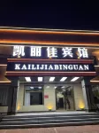 Kailijia Hotel