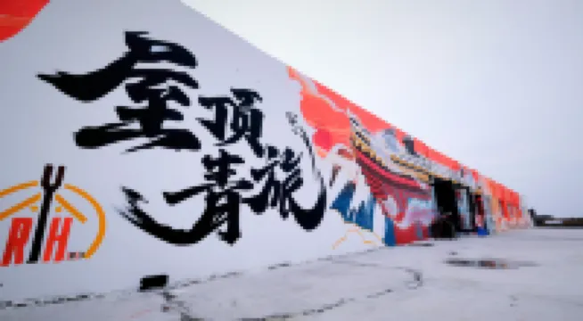屋頂青年旅舍（鼓樓廣場清明上河圖展示館店）