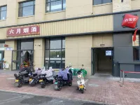 Yehuanxing Esports Hotel