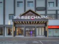 Echarm Hotel (Pingxiang Railway Station Tianhong Plaza)