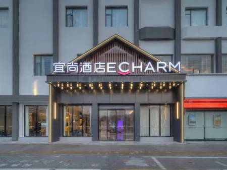 Echarm Hotel (Pingxiang Railway Station Tianhong Plaza) Отели рядом с достопримечательностью «Jiangxi Polytechnic College (East Campus)»