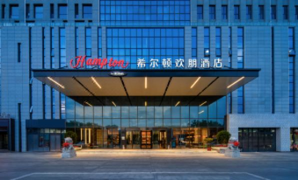 Hampton by Hilton Xin Tian