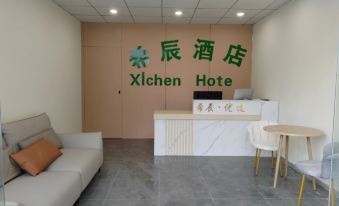 Xichen Hotel (Chongqing West Railway Station)