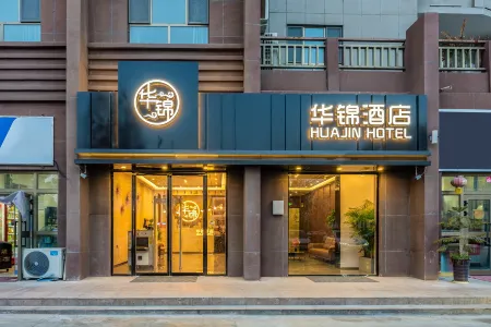 Iron Gate Guan Huajin Hotel Отели рядом с достопримечательностью «Первая средняя школа в Таймэнгуане»