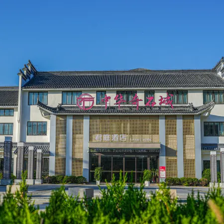 Junting Hotel
