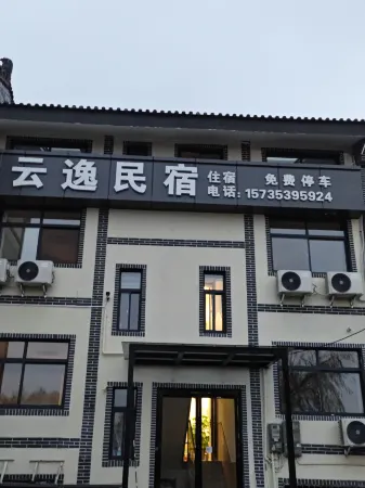 Yunyi Homestay (Terracotta Warriors and Horses) Отели рядом с достопримечательностью «Terra-Cotta Warriors No. 2 Pit»