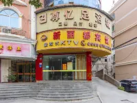 Xinlidu Hotel Hui'an Hotels near Quanzhoudong Railway Station