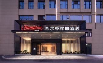 Hampton by Hilton Guiyang Nanming Railway Station