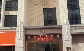 Aizhu Qingju Holiday Apartment (Qixingyan Auto City)