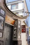 Dali Qingfeng Xiaoyuan Chinese Inn (Ideal City) Hotels in Haidong Town/Ideal City