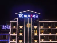 Xi'an S Hotel (Dongfang High-speed Railway Station Branch)