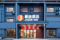 Jtour Inn Hotel (Ezhou Huahu High-speed Railway Station) Hotels in Ezhou