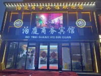 Boting Business Hotel Hotels in der Nähe von China Songhua Stone Museum