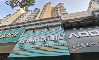 Shanghai Jingya Exquisite Hotel (Huinan Metro Station)