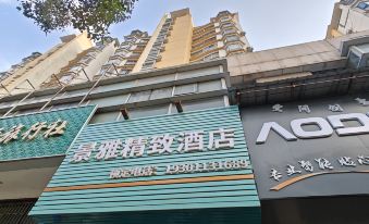 Shanghai Jingya Exquisite Hotel (Huinan Metro Station)