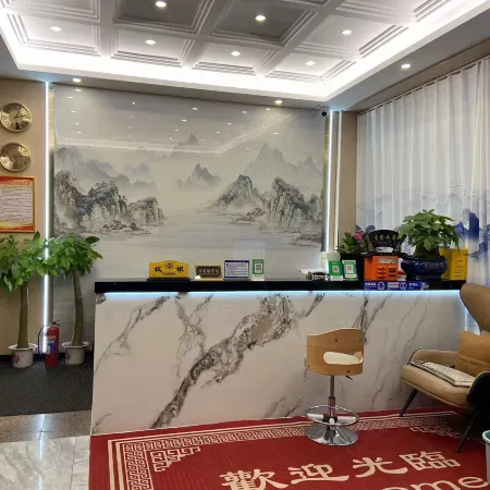 Haiyuan Intelligent Hotel