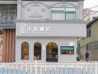 LEROY HOTEL Hotels in der Nähe von Ziyun Taoist Temple
