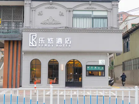 LEROY HOTEL Отели рядом с достопримечательностью «Xinhui Museum»