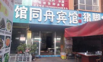 Songming Tongzhou Hotel