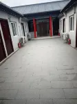 Kangqing Homestay 현대의 가족 농장 주변 호텔