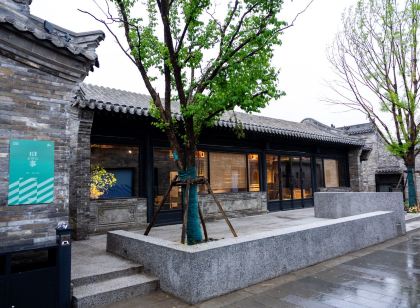 Kyokaiseki·Jiushi B&B (Datong Ancient City Branch)