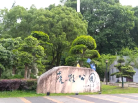 Tongxiang Huxing Apartment (Runda International Branch)