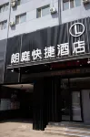 Baotou Langting Express Hotel (Baobai Wangfujing Branch)