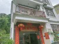 Bama Beifang Zhijia Homestay