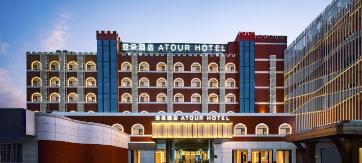 Fuqing Qingchang Avenue Liqiao old Street Atour Hotel Hotels in Fuqing