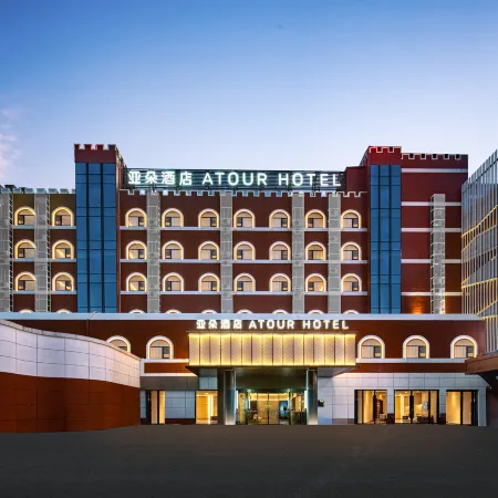 Fuqing Qingchang Avenue Liqiao old Street Atour Hotel
