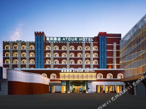 Fuqing Qingchang Avenue Liqiao old Street Atour Hotel