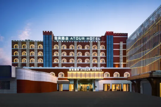 Fuqing Qingchang Avenue Liqiao old Street Atour Hotel Hoteles cerca de Fuqing Railway Station