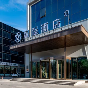 Starway Hotel (Bole Times Plaza)