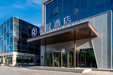 Starway Hotel (Bole Shidaiguangchang) Отели рядом с достопримечательностью «Bortala Polytechnic»