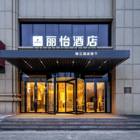 Liyi Hotel (Rizhao Wanxianghui Wanpingkou Scenic Area Branch)